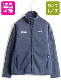 【4/25 24h限定 500円OFF&P8倍!!】 希少サイズ S ■ 16年製 Patagonia フルジップ ベターセーター フリース ジャケット ( レディース ) 古着 パタゴニア ジャンパー 企業物 紺| 中古 アウトドア フリースジャケット ブルゾン ニット セーター ジップアップ ハイネック 裏起