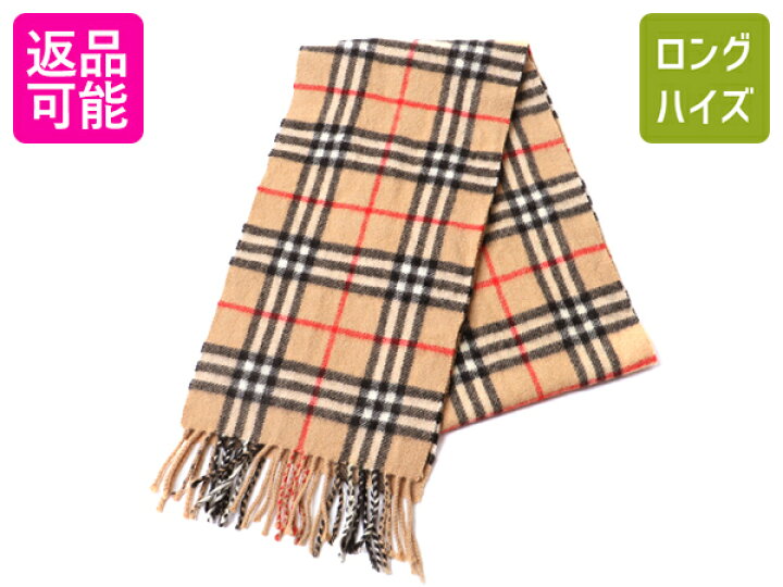 楽天市場 90s 旧タグ イングランド製 Burberry London バーバリー ノバ チェック ラム ウール フリンジ付き マフラー メンズ レディース 古着 中古 Burberrys 90年代 オールド 英国製 ノバチェック バーバリーチェック マフラー ウールアマフラー あたたか 楽天市場 90s 旧タグ イングランド製 Burberry London バーバリー ノバ チェック ラム ウール フリンジ付き マフラー メンズ レディース 古着 中古 Burberrys 90年代 オールド 英国製 ノバチェック バーバリーチェック マフラー ウールアマフラー あたたか