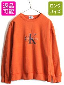 90's USA製 オールド ■ カルバンクライン CK プリント スウェット ( メンズ レディース M ) 古着 90年代 CALVIN KLEIN JEANS トレーナー| 中古 アメリカ製 プリントスウェット ロゴ ロゴスウェット クルーネック プルオーバー スエット オレンジ 裏起毛 男女兼用 アメカジ