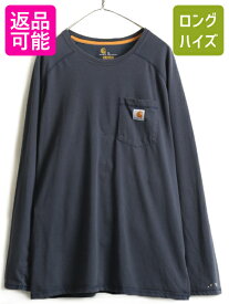 US企画 大きいサイズ XL ■ カーハート フォース ポケット付き 長袖 Tシャツ ( メンズ ) 古着 CARHARTT FORCE ポケT ロンT 無地 ネイビー| 中古 日本未発売モデル 100393 長袖Tシャツ ロゴTシャツ ポケットTシャツ ワンポイント ロゴ刺繍 ワーク クルーネック 紺 アメカジ