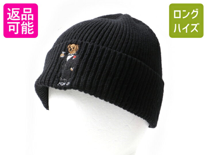 楽天市場】ポロベア □ POLO ポロ ラルフローレン ポロベアー 刺繍 