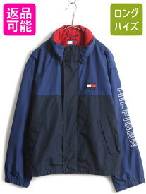 【4/25 24h限定 500円OFF&P8倍!!】 90s 大きいサイズ XL ■ トミーヒルフィガー トリコカラー 切替 ナイロン セーリング ジャケット ( メンズ ) 古着 TOMMY HILFIGER 3色 濃紺| 中古 90's 90年代 セーリングギア ナイロンジャケット ウインドブレーカー フード フルジップ