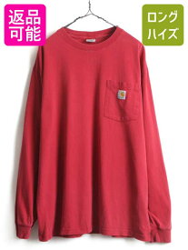 【4/16 マラソン期間中ポイント5倍!!】 ■ カーハート ポケット付き 長袖 Tシャツ ( メンズ L ) 古着 CARHARTT ロンT ワンポイント クルーネック ポケT 無地 ロゴT レッド 赤 K126| 中古 ヘビーオンス ヘビーウェイト ロゴTシャツ ロゴ刺繍 ソリッド ワーク ポケットTシャツ