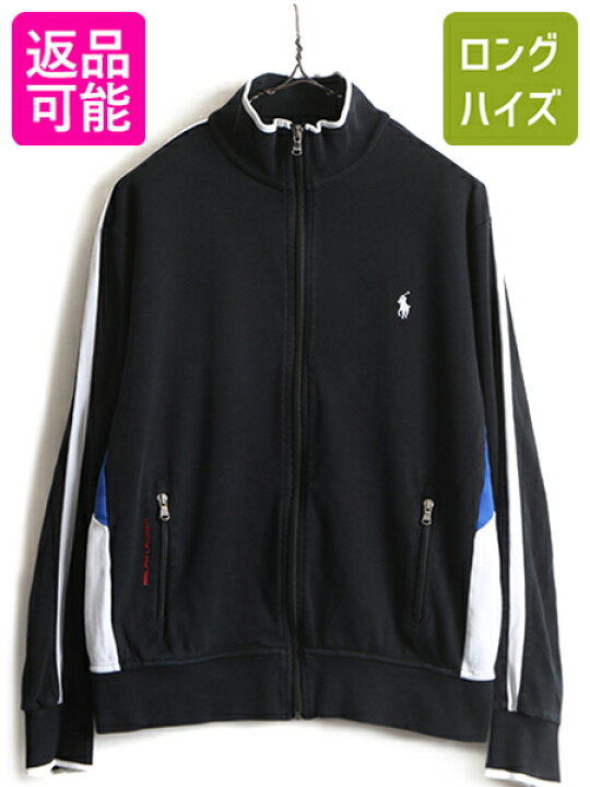 楽天市場】□ POLO ポロ ラルフローレン フルジップ ジャージ 