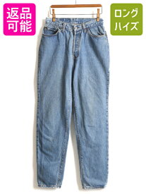 【5/24 マラソン 400円OFF&P5倍!】 90s USA製 ■ Levis リーバイス 17 501 0122 テーパード デニム ジーンズ パンツ ( 11 レディース 実寸 27 30 程) 古着 ジーパン ジーンズ| 中古 90's 90年代 アメリカ製 オールド 17501 701 デニムパンツ ボトムス 5ポケット ハイウエス