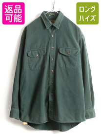 【4/20 24h限定 P4倍&10%OFF!】 90s ■ JCペニー ST JOHN'S BAY ポケット付き シャモア クロス 長袖 シャツ ( メンズ L ) 古着 90年代 ネルシャツ ネル セントジョンズベイ| 中古 J.C.Penney JCPenney オールド 長袖シャツ シャモアシャツ フランネル ワークシャツ 無地 ダ