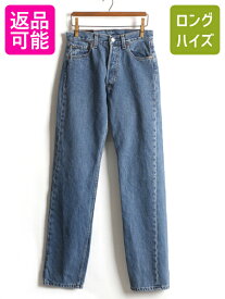 【4/20 24h限定 P4倍&10%OFF!】 00s オールド ■ Levis リーバイス 501 デニム パンツ ( メンズ 29 34 ) 古着 00年代 メキシコ製 ジーンズ ジーパン ストレート 5ポケット| 中古 00's Levi's ボトムス デニムパンツ Gパン ボタンフライ ブルー 青 赤タブ ストレートパンツ