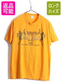 80s ビンテージ USA製 ■ 5段 染込み プリント 半袖 Tシャツ ( L メンズ 小さめ M 程) 古着 80年代 シングルステッチ キャラクター 黄 音楽| 中古 80's アメリカ製 半袖Tシャツ ミュージック プリントT シングルステッチ キャラT 黄色 イエロー SPORTWEAR ラッセル アメカジ