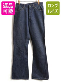 濃紺 70s ビンテージ ★ JCペニー ランチクラフト フレア デニム パンツ ( メンズ 30 32 程)古着 70年代 RANCHCRAFT ブーツカット ジーンズ| 古着 中古 70's JCPenney デニムパンツ ジーパン ベルボトム フレアパンツ ブーツカットパンツ ジッパーフライ ライトオンス US古着