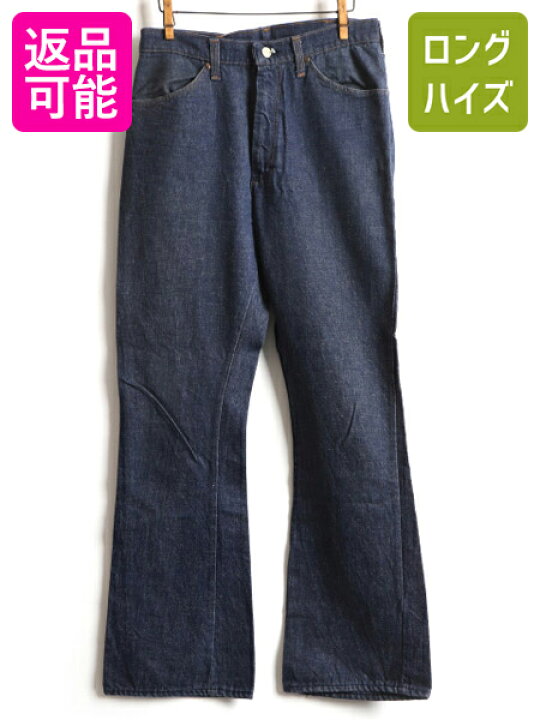 楽天市場】【1/1 0:00開始! 最大半額SALE!!】 濃紺 70s ビンテージ 