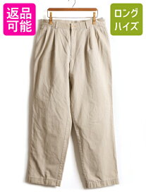 【5/30 24h限定 ポイント4倍!】 ■ Brooks Brothers 2タック コットン チノ パンツ ( メンズ 33 34 ) 古着 ブルックスブラザーズ チノパン テーパード ベージュ カーキ| 中古 ブルックス ボトムス トラウザー ツータック コットンパンツ チノパンツ ゆったり ワイド アメカ