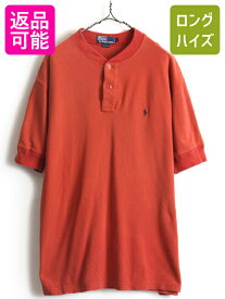 90s ■ POLO ポロ ラルフローレン ヘンリーネック 鹿の子 半袖 Tシャツ ( メンズ L ) 古着 90年代 オールド 半袖Tシャツ カノコ ポニー刺?| レディース 中古 90's RALPH LAUREN ラルフ コットン カットソー 無地 無地Tシャツ ワンポイント オレンジ リブ付き トップス アメ