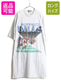 【4/25 24h限定 500円OFF&P8倍!!】 90s USA製 ■ ワーナー タズマニアンデビル x ビルズ プリント 半袖 Tシャツ ワンピ ( レディース XL 程) 古着 90年代 ルーニー テューンズ| 中古 90's アメリカ製 オールド キャラクター アニメ アメキャラ NFL アメフト ワンピース Tシ