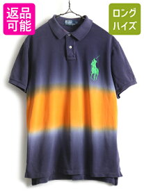 ビッグポニー ■ POLO ポロ ラルフローレン グラデーション 鹿の子 半袖 ポロシャツ ( メンズ L ) 古着 半袖シャツ タイダイ ワンポイント| レディース 中古 ラルフ RALPH LAUREN 半袖ポロシャツ ポニー刺繍 カスタムフィット CUSTOM FIT カノコ ネイビー オレンジ アメカジ