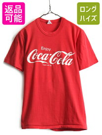 【5/9 マラソン 最大半額SALE&P5倍!】 70s ビンテージ ■ コカコーラ プリント 半袖 Tシャツ ( L メンズ レディース 小さめ S 程) 古着 70年代 Coca Cola 企業 当時物 プリントT| 中古 70's 企業物 半袖Tシャツ プリントTシャツ ロゴTシャツ ロゴT シングルステッチ クルー