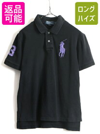 ビッグポニー 希少サイズ S 人気 黒 ■ POLO ポロ ラルフローレン 鹿の子 半袖 ポロシャツ ( メンズ )古着 半袖シャツ ナンバリング カノコ| レディース 古着 中古 ラルフ RALPH LAUREN 半袖ポロシャツ カジュアル ブラック ワンポイント ポニー刺繍 コットン かのこ アメカ