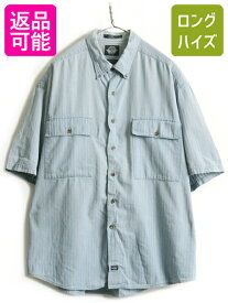 【4/25 24h限定 500円OFF&P8倍!!】 90s 大きいサイズ XL ■ DOCKERS リーバイス ストライプ 半袖 ボタンダウン シャツ ( メンズ ) 古着 ドッカーズ LEVIS 半袖シャツ 90年代| 中古 90's オールド ボタンダウンシャツ ストライプシャツ コットンシャツ ビッグシルエット ポ