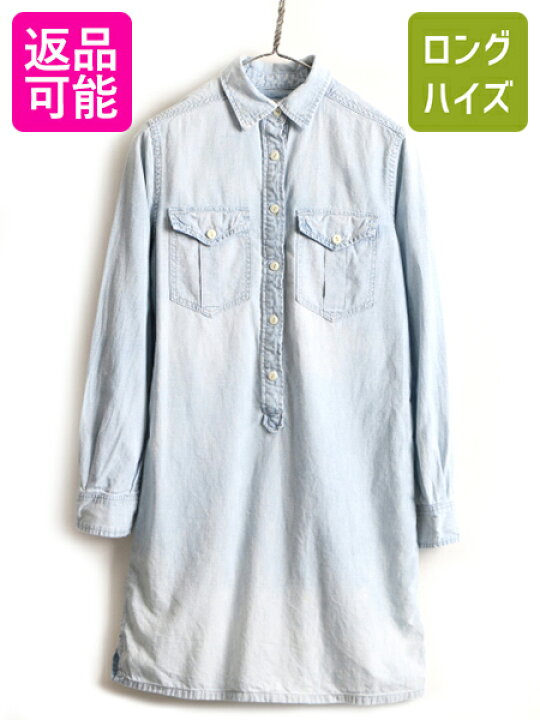 楽天市場】希少 S □ DENIM&SUPPLY ラルフローレン プルオーバー 長袖 