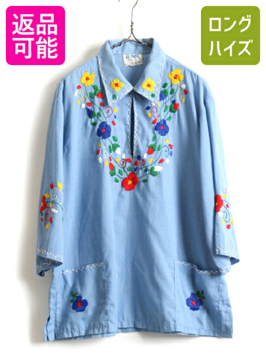 楽天市場】70s ビンテージ □ マルチカラー ハンドステッチ 刺繍 7分袖  
