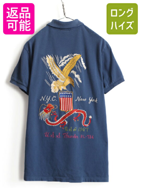 楽天市場】ビンテージ 加工 □ POLO ポロ ラルフローレン スカジャン 