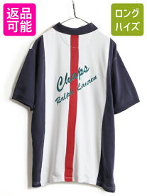 【4/25 24h限定 500円OFF&P8倍!!】 90s ■ チャップス ラルフローレン 半袖 ポロシャツ ( メンズ L )古着 POLO ポロ 90年代 オールド CHAPS 半袖シャツ ロゴ刺繍 トリコカラー| レディース 中古 古着 90's ラルフ RALPH LAUREN 半袖ポロシャツ ビッグロゴ ホワイト ネイビー