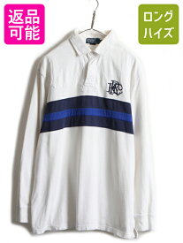 【6/2 10%OFFクーポン 23:59まで!】 ■ POLO ポロ ラルフローレン ボーダー 長袖 ラガーシャツ ( メンズ L ) 古着 ラグビー 長袖シャツ キルティング ワンポイント 胸ボーダー| レディース 中古 RALPH LAUREN ラルフ ラグビーシャツ ポロシャツ 長袖ポロシャツ ワンポイント