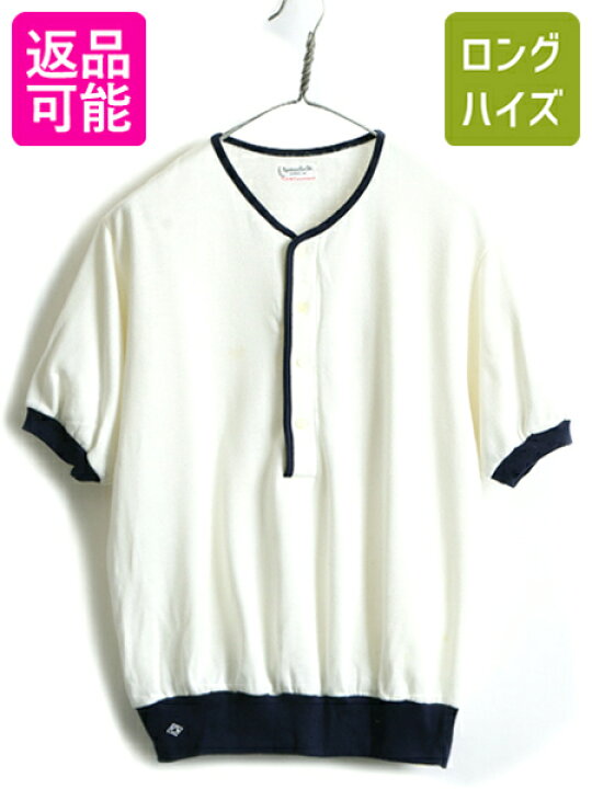 楽天市場】60s ビンテージ □ GANT ガント ヘンリーネック リブ付き 