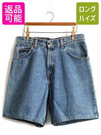 【5/30 6h限定 ポイント8倍!!】 90s USA製 ■ リーバイス 565 デニム ショートパンツ ( メンズ 31 ) 古着 90年代 Levis ジーンズ 短パン ショーツ ワイドレッグ アメリカ製| 中古 90's 米国製 オールド デニムパンツ デニムショーツ 半パン ハーフパンツ 5ポケット オレンジ