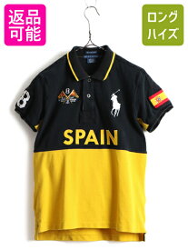 ビッグポニー ■ スペイン 代表 POLO ポロ ラルフローレン 鹿の子 半袖 ポロシャツ ( レディース L ) 古着 ラガー タイプ ラグビー 黒 黄色| 中古 RALPH LAUREN ラルフ 半袖ポロシャツ ラグビーシャツ ラガーシャツ ナンバリング ブラック イエロー 2トーン アメカジ US古着