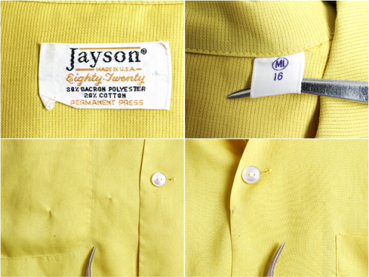 楽天市場】70s USA製 ビンテージ ☆ Jayson ループ留め オープンカラー 