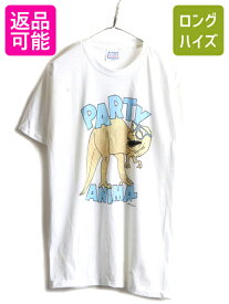 デッドストック 90s USA製 大きいサイズ XL ■ 恐竜 キャラクター プリント 半袖 Tシャツ ( メンズ ) 新品 90年代 シングルステッチ 白 | 新古品 デッド NOS 90's アメリカ製 パーティー アニマル キャラT プリントTシャツ キャラクターTシャツ ホワイト 白T アメカジ