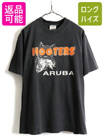 【28日29日 48h限定 ポイント5倍!!】 90s 人気 黒 ■ HOOTERS フーターズ 両面 プリント 半袖 Tシャツ ( メンズ L ) 古着 90年代 オールド 企業 シングルステッチ キャラクター| 中古 90's プリントTシャツ ロゴTシャツ キャラクターTシャツ ビッグロゴ ヘビーウェイト コッ