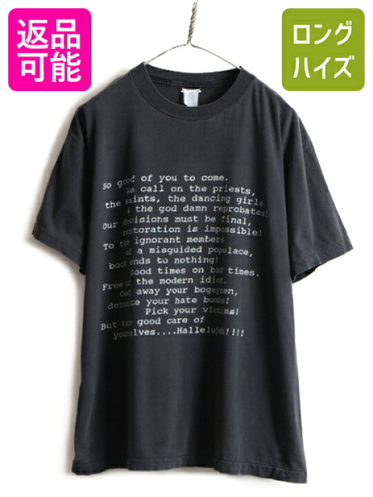 楽天市場】【3/5 6h限定777円OFF&最大半額SALE】 90s オールド 