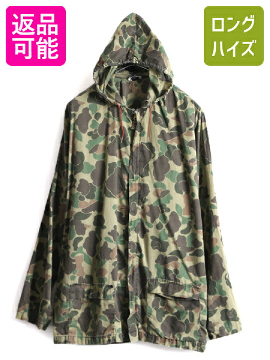 楽天市場】60s □ KAMO ダックハンター カモ 迷彩 フルジップ フード 