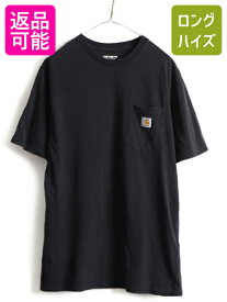 【5/30 24h限定 ポイント4倍!】 大きいサイズ XL 人気 黒 ■ WIP カーハート ポケット付き 半袖 Tシャツ ( メンズ ) 古着 CARHARTT ポケT ロゴT ワンポイント クルーネック| 中古 ワーク 半袖Tシャツ ポケットTシャツ 無地Tシャツ ロゴTシャツ 無地T ソリッド 胸ポケット ロ