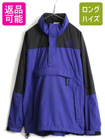 90s ■ ノースフェイス ナイロン プルオーバー アノラック パーカー ジャケット ( メンズ L )古着 The North Face 90年代 ジャンパー 紺 黒| 中古 古着 90's オールド ノース ハーフジップ マンパ マウンテン パーカー ナイロンジャケット パッカブル 2トーン アウトドア