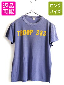 【5/24 マラソン 400円OFF&P5倍!】 好雰囲気 60s ビンテージ ■ BSA ボーイスカウト プリント 半袖 Tシャツ ( メンズ XS 程) 古着 60年代 半袖Tシャツ コットン TROOP ナス紺| 中古 60's アメリカ製 USA製 米国製 ヴィンテージ プリントTシャツ シングルステッチ クルーネッ