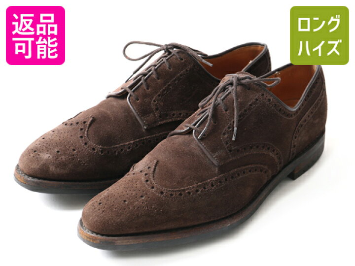 楽天市場】英国製 □ CROKETT＆JONES 本革 スエード レザー ウイング 