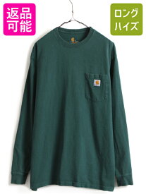 【4/16 マラソン期間中ポイント5倍!!】 ■ カーハート ポケット付き 長袖 Tシャツ ( メンズ L ) 古着 CARHARTT ロンT ワンポイント ポケT ロゴT ヘビーウェイト ヘビーオンス | 中古 K126 ロゴTシャツ ソリッド ワーク ポケットT ポケットTシャツ 長袖Tシャツ 無地 無地T ク