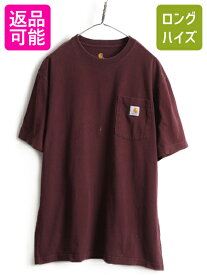 【4/25 24h限定 500円OFF&P8倍!!】 ■ カーハート ポケット付き 半袖 Tシャツ ( メンズ L ) 古着 CARHARTT 半袖Tシャツ ヘビーウェイト ポケT ロゴT 無地 ワンポイント エンジ| 中古 ワーク K87 ポケットTシャツ 無地T 無地Tシャツ ロゴTシャツ クルーネック ヘビーオンス