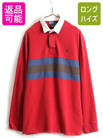 【4/25 24h限定 500円OFF&P8倍!!】 90s ■ POLO ポロ ラルフローレン スウェット 長袖 ラガーシャツ ( メンズ L ) 古着 90年代 長袖シャツ ラグビー トリコカラー ボーダー| 中古 90's ラルフ RALPH LAUREN ラグビーシャツ ラガー トレーナー スエット ワンポイント ポニー