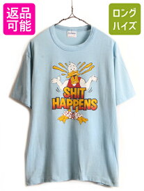 【マラソン 400円OFF&ポイント5倍!】 80s USA製 ■ キャラクター メッセージ プリント 半袖 Tシャツ ( XL メンズ レディース L 程) 古着 80年代 ビンテージ プリントT シャツ 青| 中古 80's アメリカ製 米国製 半袖Tシャツ シングルステッチ アニマル プリントT キャラT キ