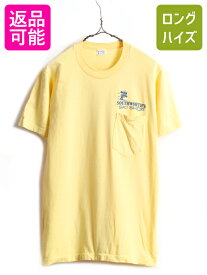 【4/25 24h限定 500円OFF&P8倍!!】 70s 希少サイズ S ■ タウンクラフト ポケット付き プリント 半袖 Tシャツ ( メンズ ) 古着 70年代 ポケT 当時物 企業物 耳付き TOWNCRAFT| 中古 70's ビンテージ JCPENNEY JCペニー 半袖Tシャツ シングルステッチ プリントTシャツ ロゴT