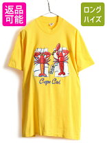 楽天市場】デッドストック Tシャツの通販