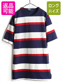 【4/20 24h限定 P4倍&10%OFF!】 90s USA製 ビッグポロ ■ POLO ポロ ラルフローレン ボーダー 半袖 Tシャツ ( メンズ L ) 90年代 オールド トリコカラー ヘビーウェイト| 古着 中古 90's アメリカ製 米国製 半袖Tシャツ ボーダーTシャツ ビッグシルエット THE BIG SHIRT 紺