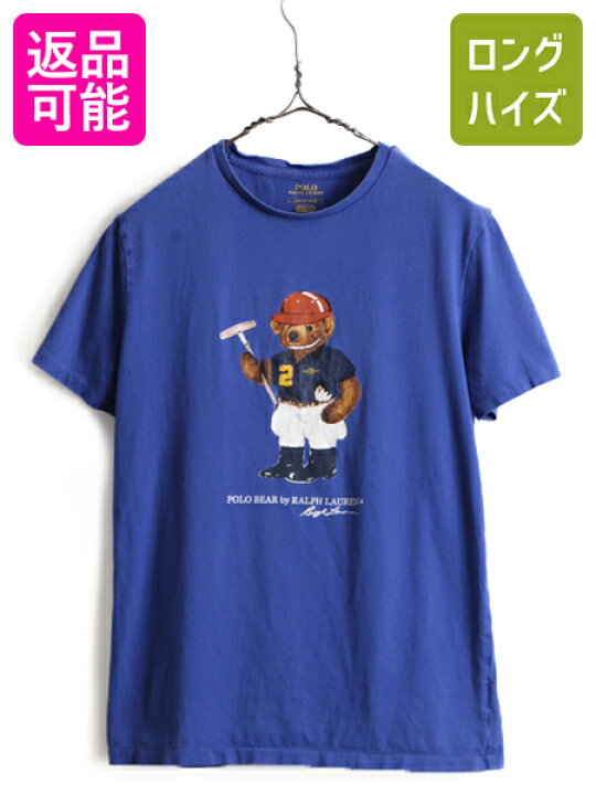 楽天市場】【3/7 スーパーSALE 最大半額&P5倍!】 人気 ポロベア 希少 