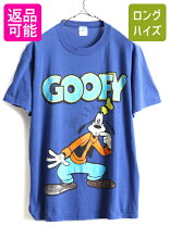 楽天市場】グーフィー tシャツの通販