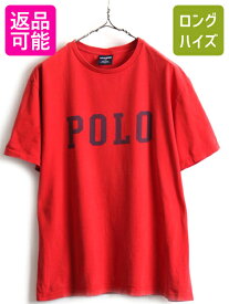 90s オールド ■ POLO SPORT ラルフローレン ロゴ プリント 半袖 Tシャツ ( メンズ M ) 古着 90年代 ポロスポーツ ポロ プリントTシャツ 赤| 中古 90's ラルフ RALPH LAUREN 半袖Tシャツ ロゴTシャツ プリントT ロゴT ビッグロゴ クルーネック カットソー レッド アメカジ