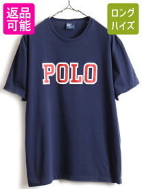 00s オールド ■ POLO ポロ ラルフローレン ビッグ ロゴ プリント 半袖 Tシャツ ( メンズ M ) 古着 00年代 ロゴT プリントTシャツ ネイビー| 中古 00's ラルフ RALPH LAUREN 半袖Tシャツ ロゴTシャツ プリントT ワンポイント ビッグロゴ クルーネック カットソー 紺 アメカジ