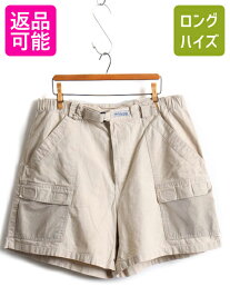 ■ コロンビア PFG コットン フィッシング ショートパンツ ( メンズ L ) 古着 Columbia ショーツ ハーフパンツ 短パン 半パン アウトドア| 中古 釣り フィッシングウェア 多ポケット コットンパンツ ボトムス スポーツウェア ジッパーフライ ベージュ 無地 アメカジ US古着